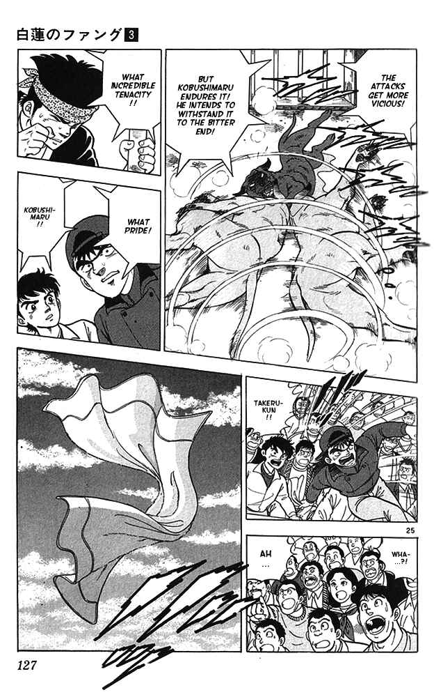 Page 25 Chapter 14 Fangs of White Lotus