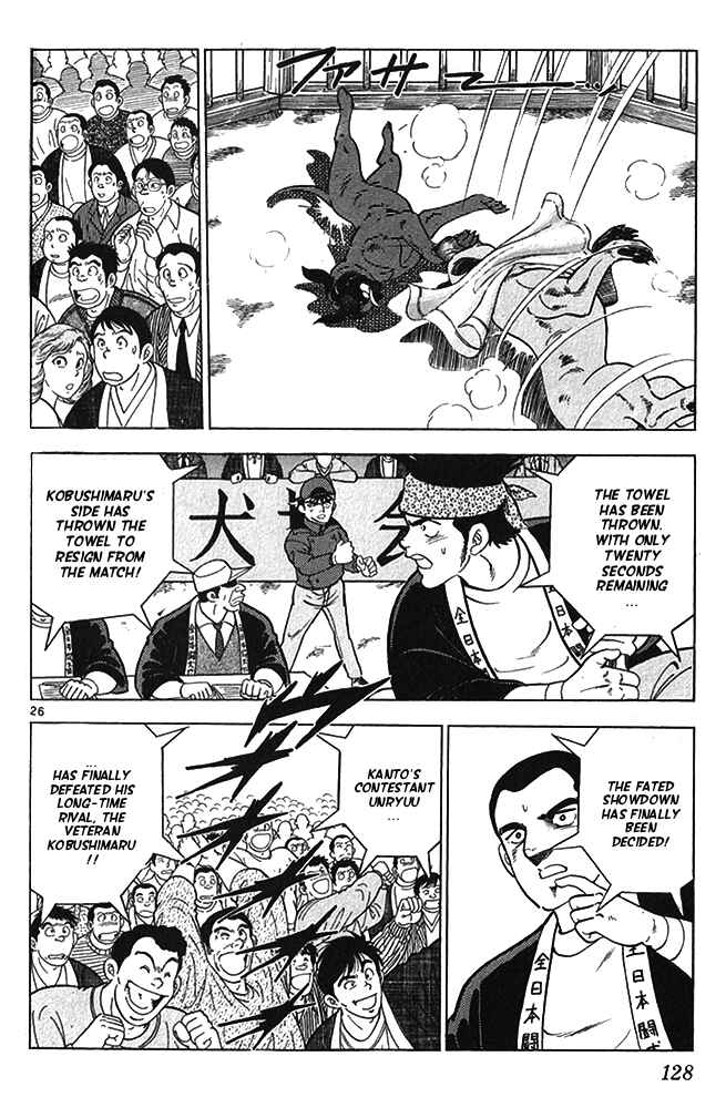 Page 26 Chapter 14 Fangs of White Lotus