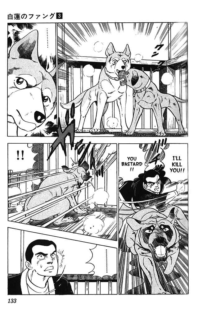 Page 31 Chapter 14 Fangs of White Lotus