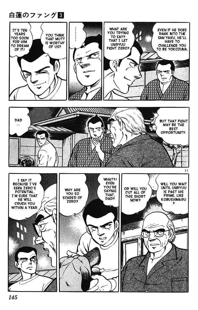 Page 11 Chapter 15 Fangs of White Lotus