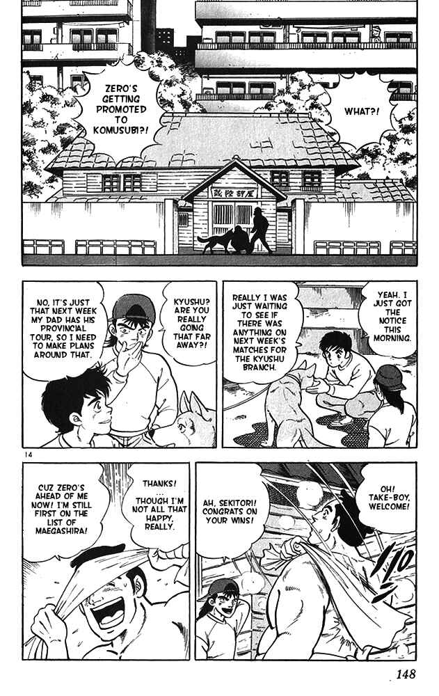 Page 14 Chapter 15 Fangs of White Lotus