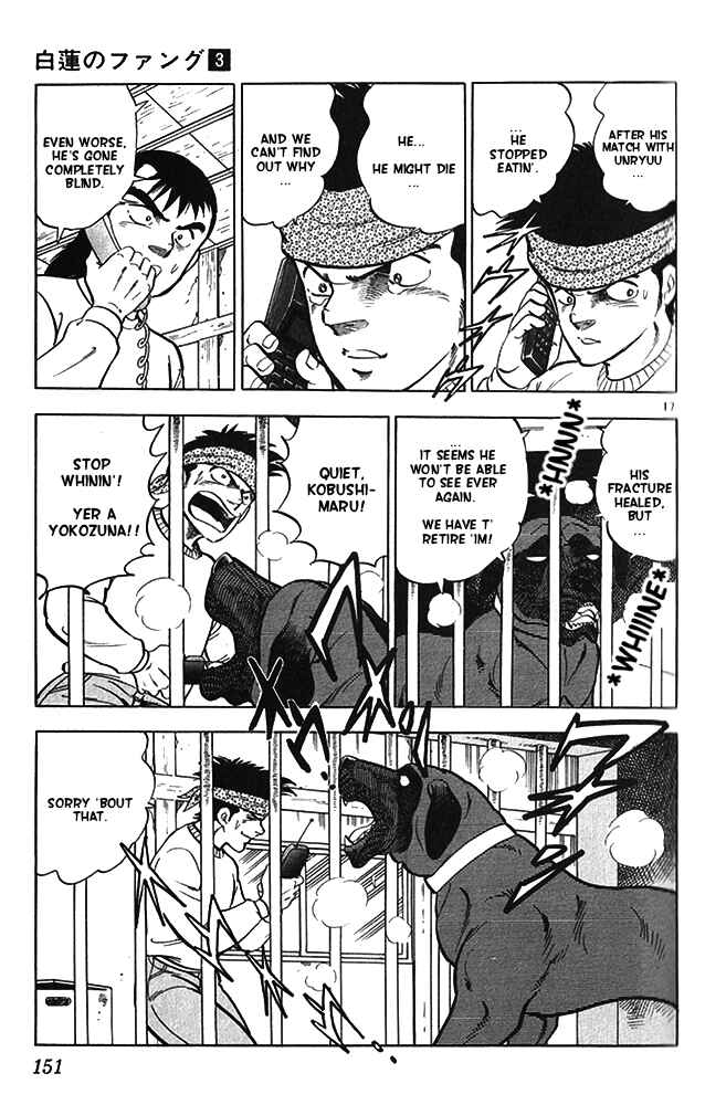 Page 17 Chapter 15 Fangs of White Lotus