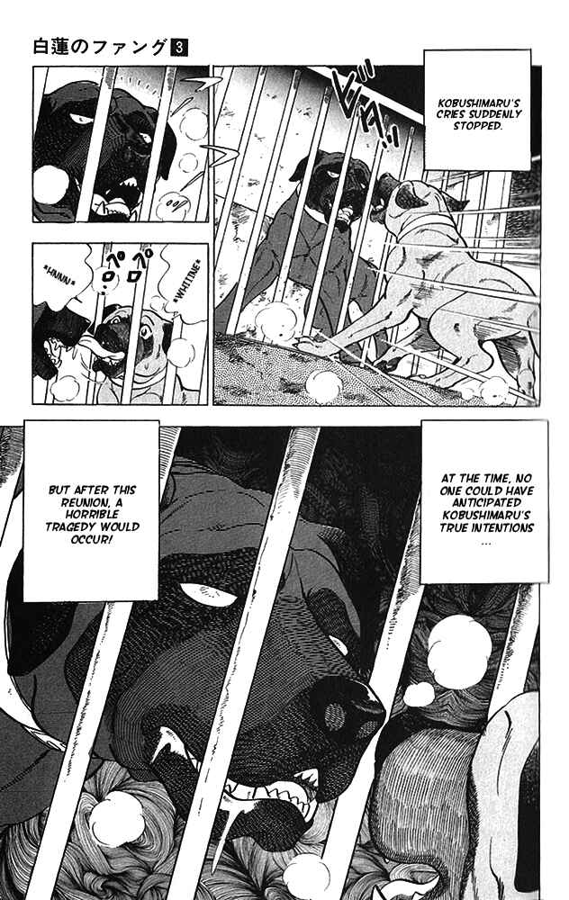 Page 23 Chapter 15 Fangs of White Lotus