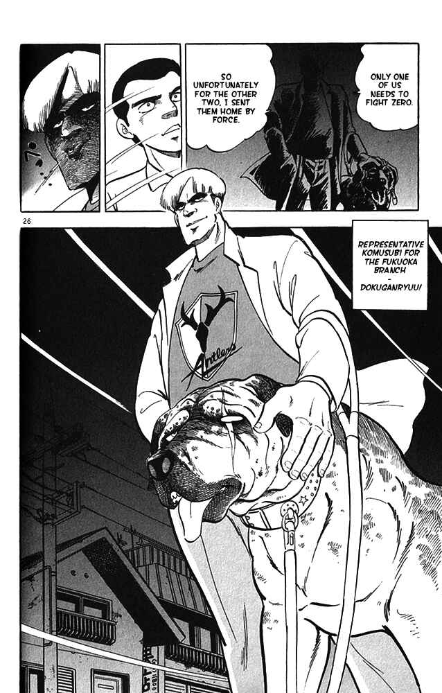 Page 26 Chapter 15 Fangs of White Lotus