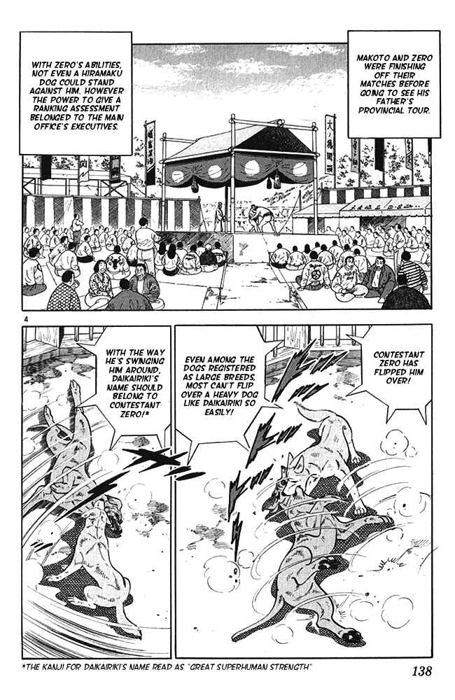 Page 4 Chapter 15 Fangs of White Lotus
