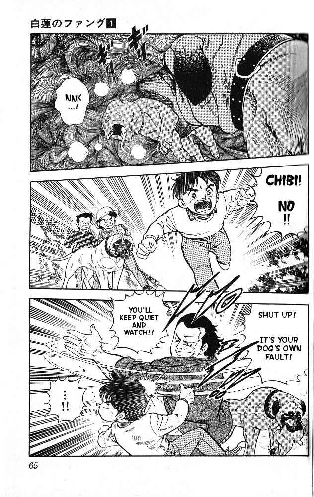 Page 16 Chapter 2 Fangs of White Lotus