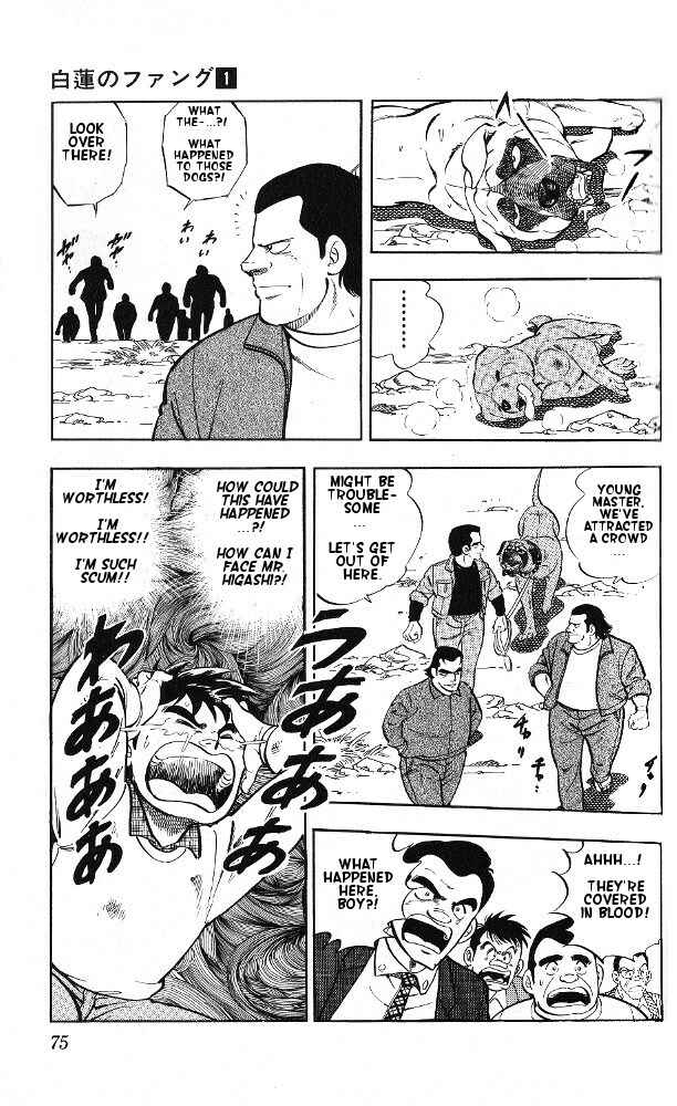 Page 26 Chapter 2 Fangs of White Lotus