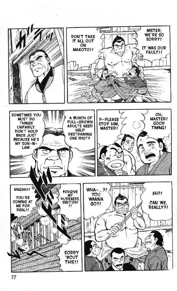Page 28 Chapter 2 Fangs of White Lotus