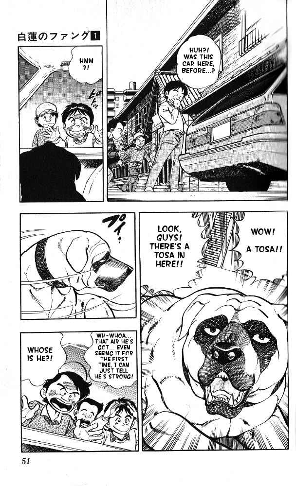 Page 3 Chapter 2 Fangs of White Lotus