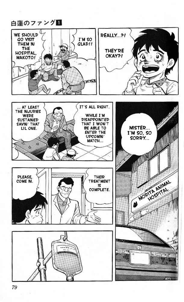Page 30 Chapter 2 Fangs of White Lotus