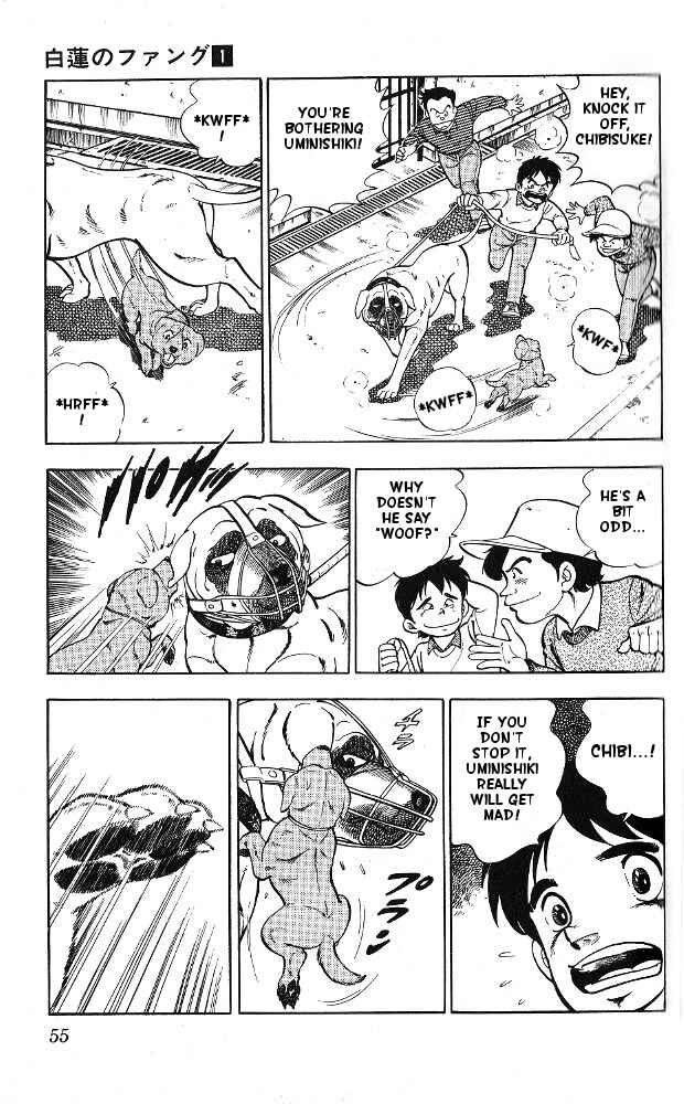 Page 7 Chapter 2 Fangs of White Lotus