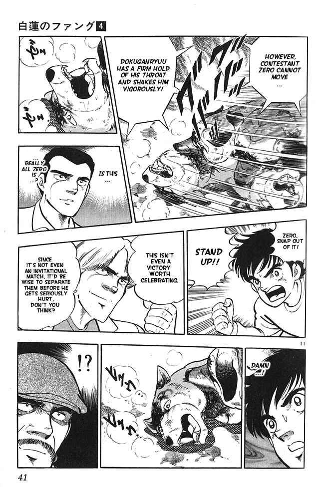 Page 11 Chapter 18 Fangs of White Lotus