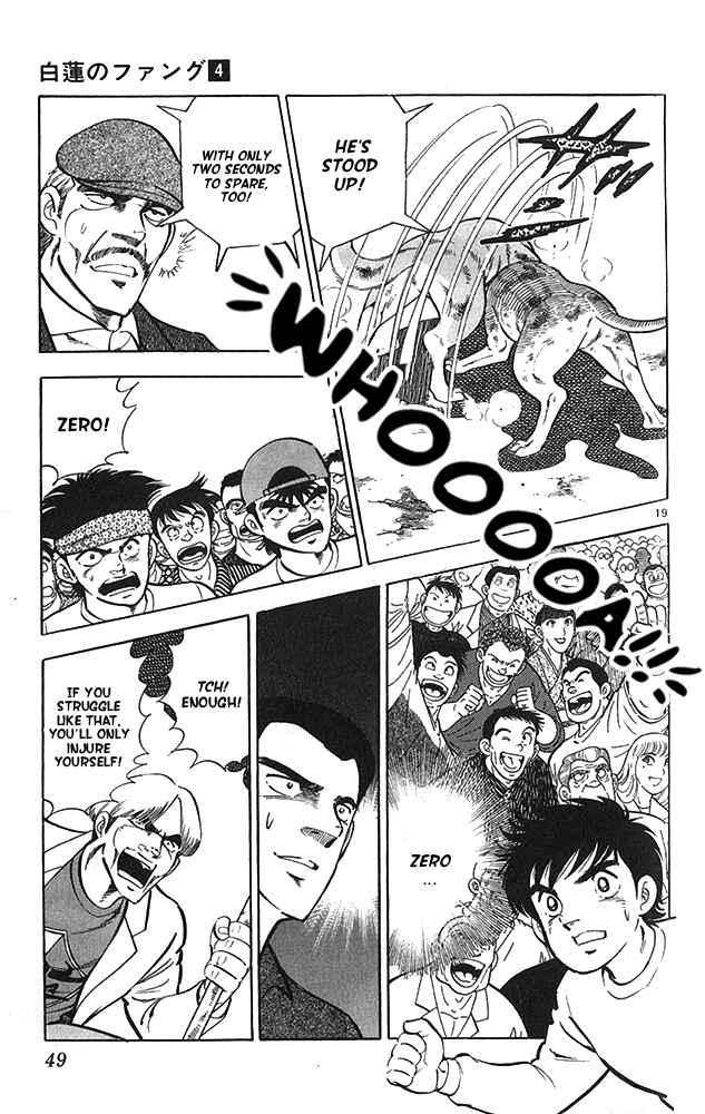 Page 19 Chapter 18 Fangs of White Lotus