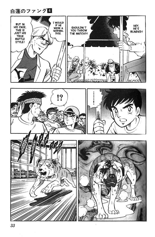 Page 3 Chapter 18 Fangs of White Lotus