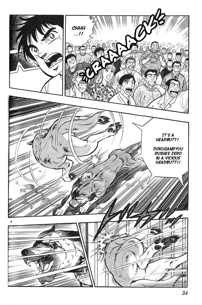 Page 4 Chapter 18 Fangs of White Lotus