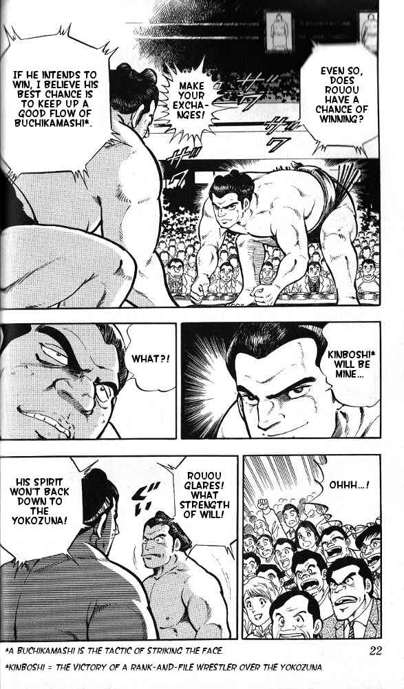 Page 22 Chapter 1 Fangs of White Lotus