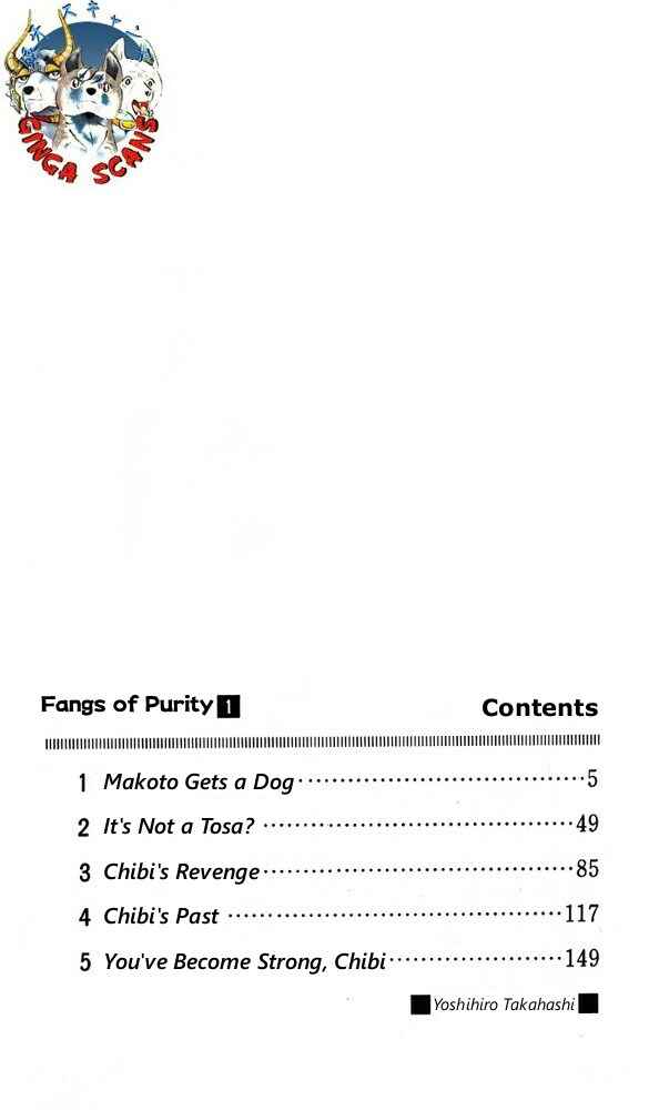 Page 4 Chapter 1 Fangs of White Lotus