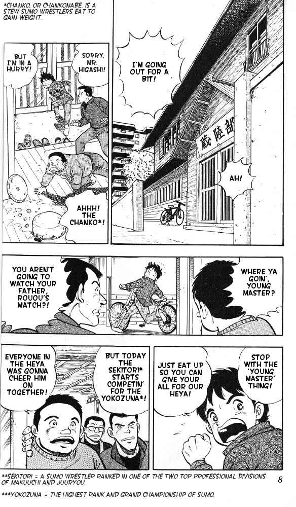 Page 8 Chapter 1 Fangs of White Lotus