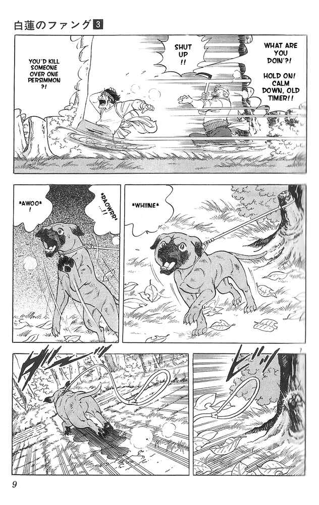 Page 11 Chapter 11 Fangs of White Lotus