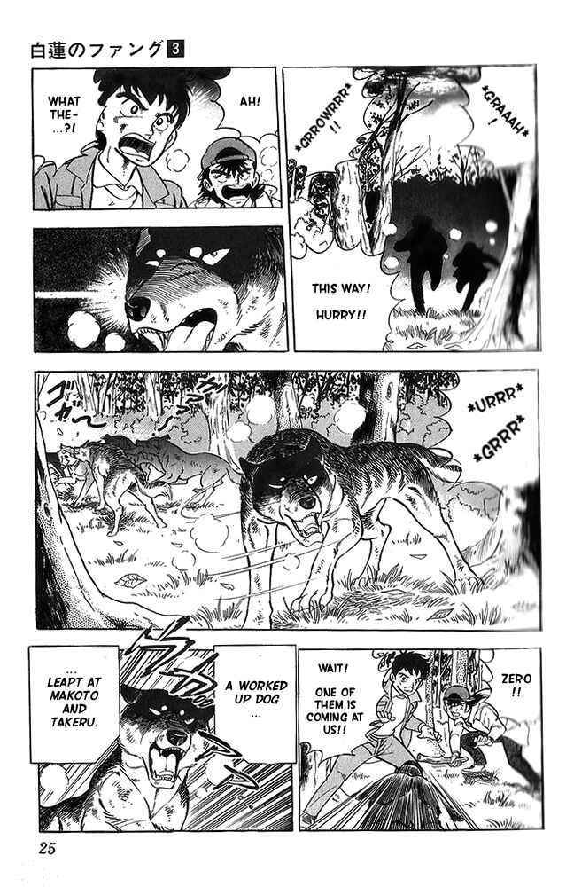 Page 27 Chapter 11 Fangs of White Lotus