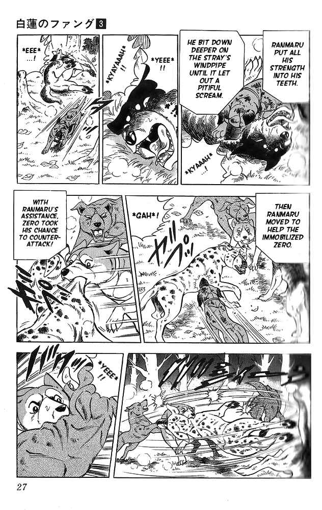 Page 29 Chapter 11 Fangs of White Lotus