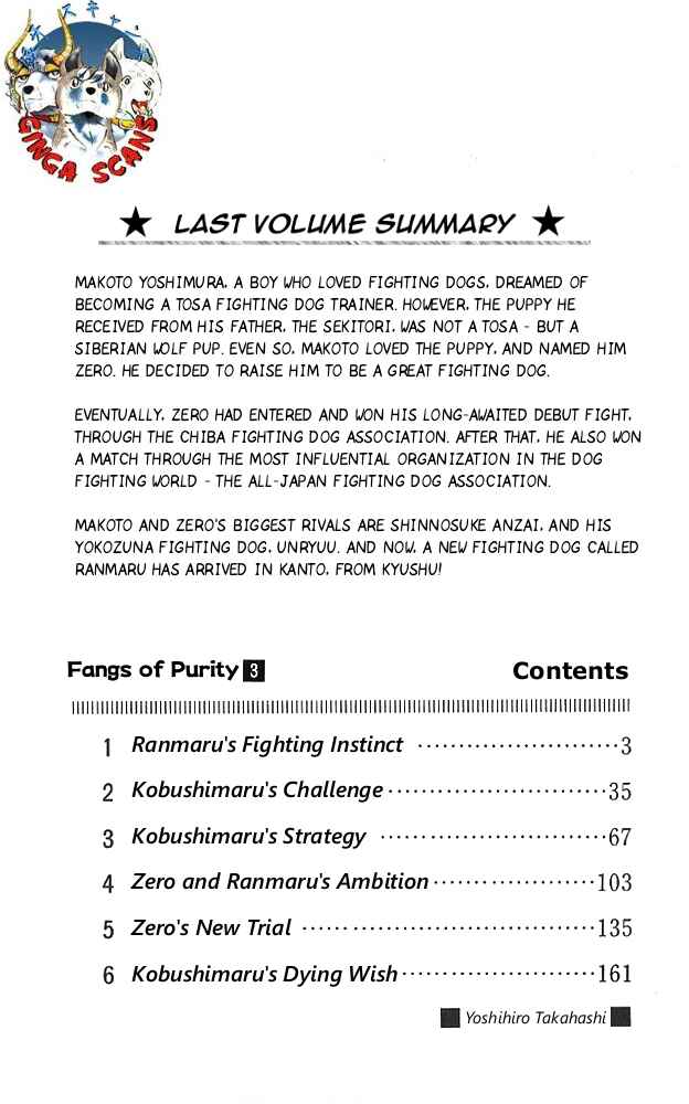 Page 3 Chapter 11 Fangs of White Lotus