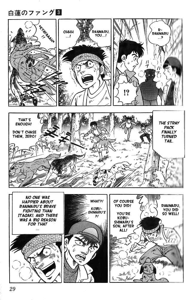 Page 31 Chapter 11 Fangs of White Lotus