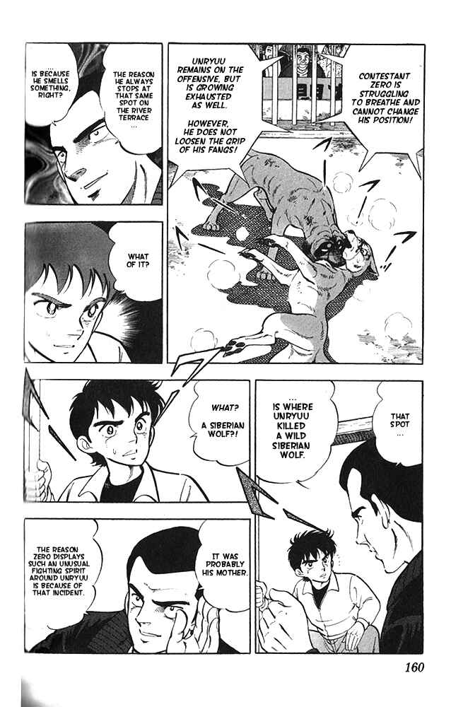 Page 10 Chapter 22 Fangs of White Lotus