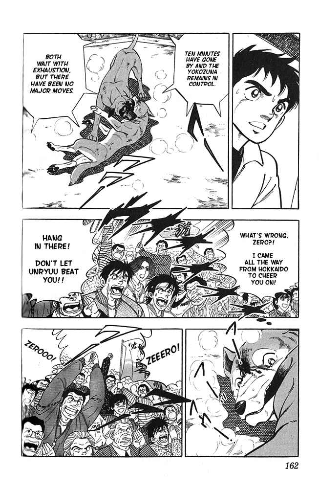 Page 12 Chapter 22 Fangs of White Lotus
