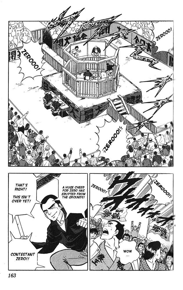 Page 13 Chapter 22 Fangs of White Lotus