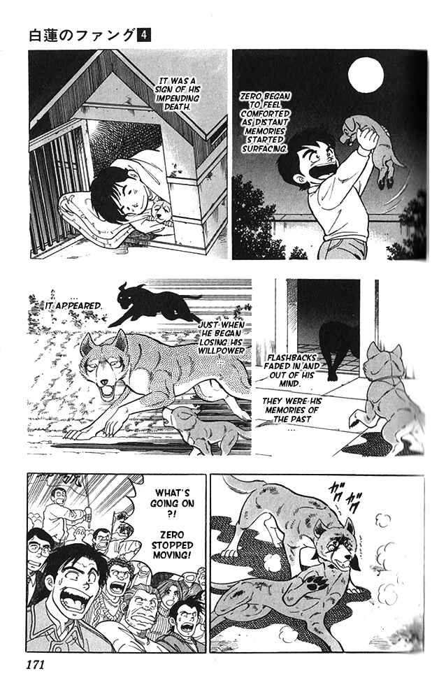 Page 21 Chapter 22 Fangs of White Lotus