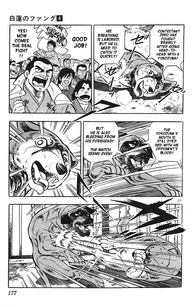 Page 27 Chapter 22 Fangs of White Lotus
