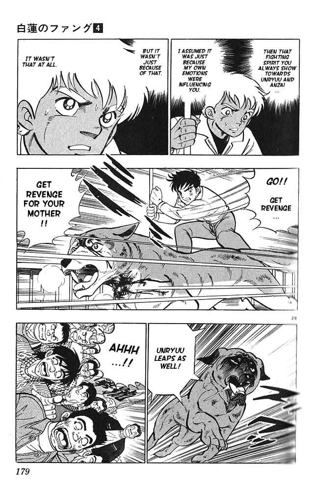 Page 29 Chapter 22 Fangs of White Lotus