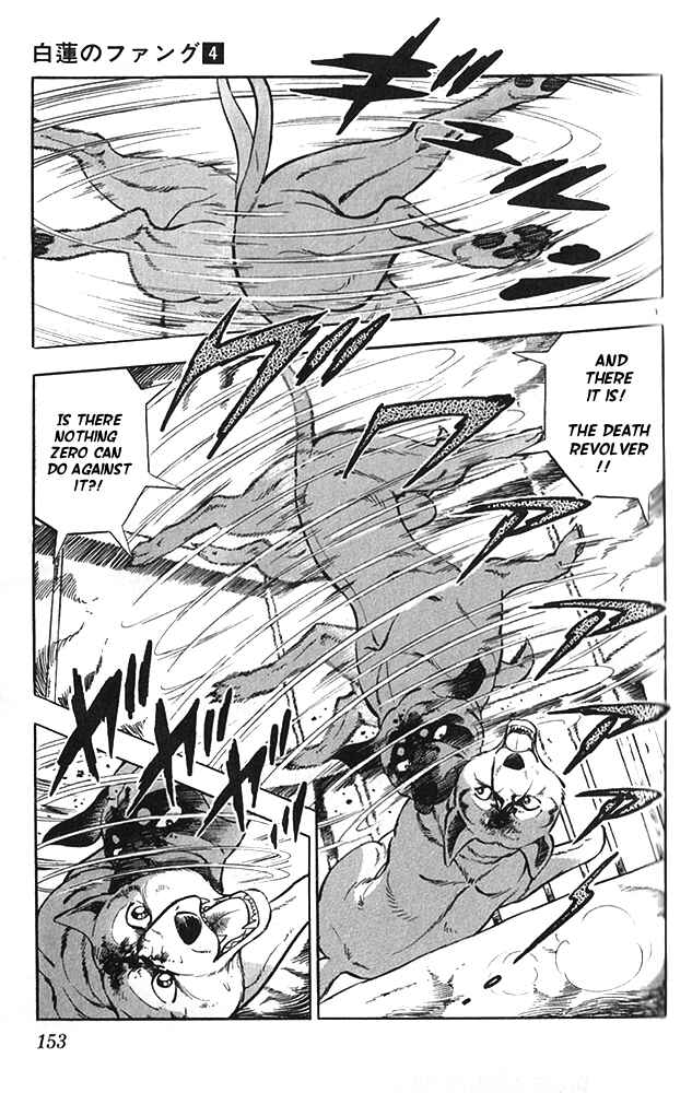 Page 3 Chapter 22 Fangs of White Lotus