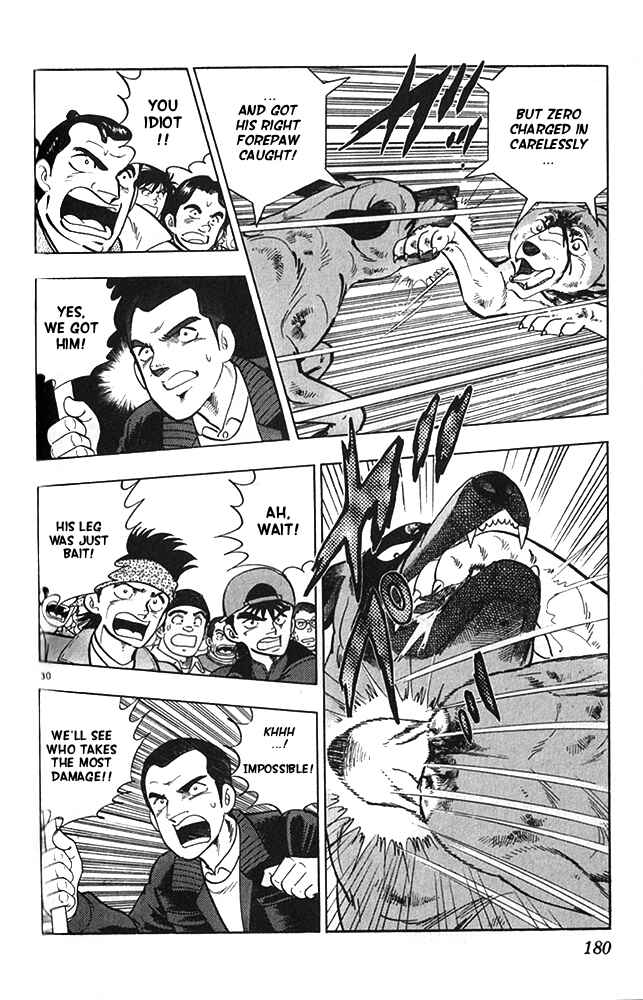 Page 30 Chapter 22 Fangs of White Lotus