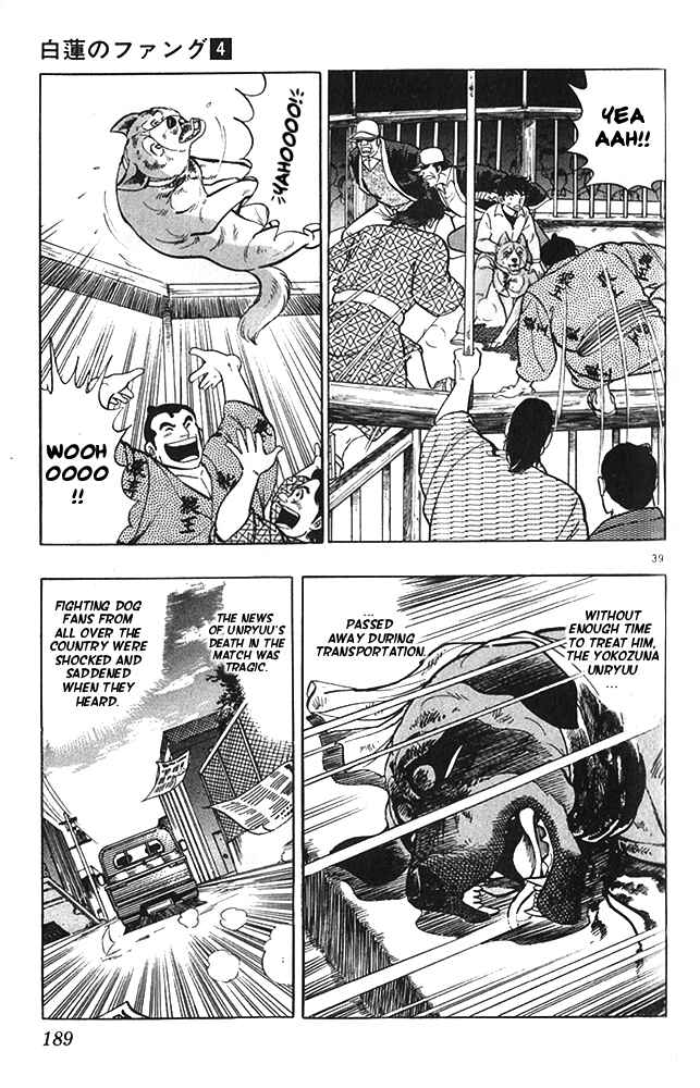 Page 39 Chapter 22 Fangs of White Lotus