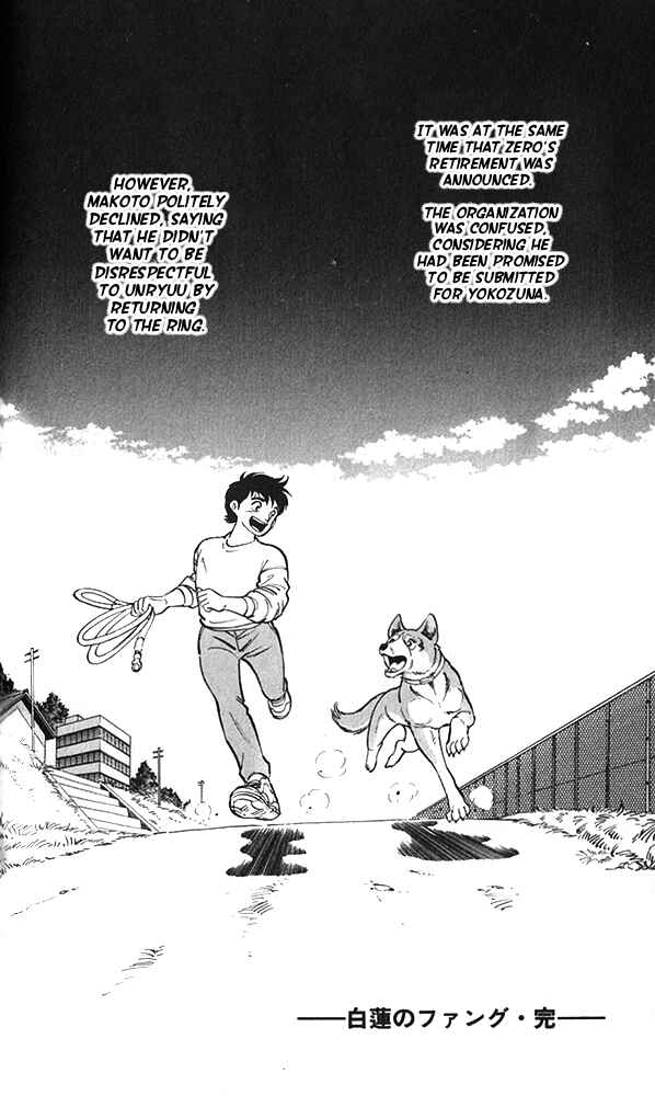 Page 40 Chapter 22 Fangs of White Lotus