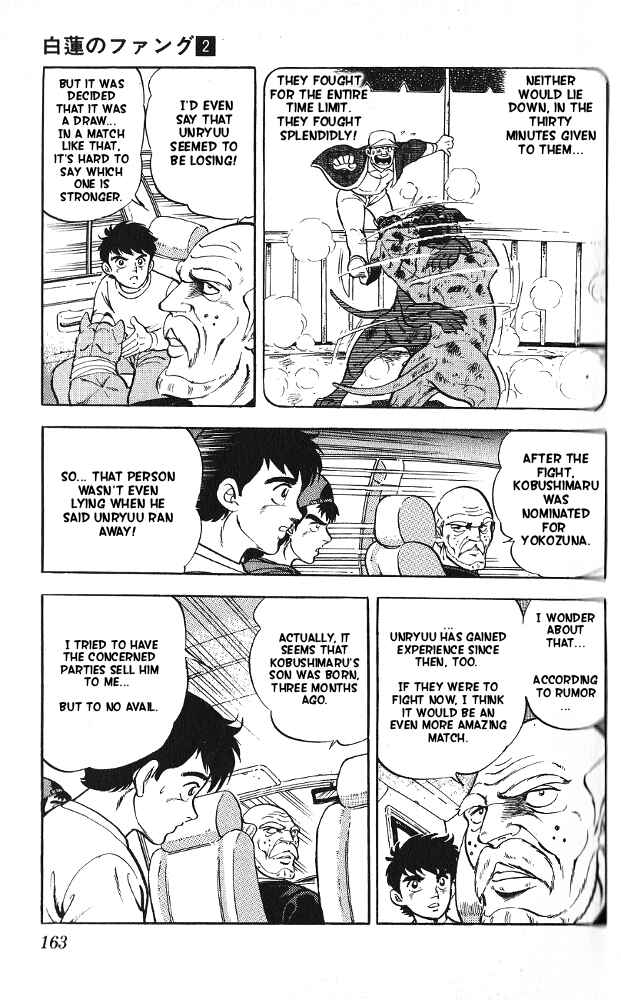 Page 25 Chapter 10 Fangs of White Lotus