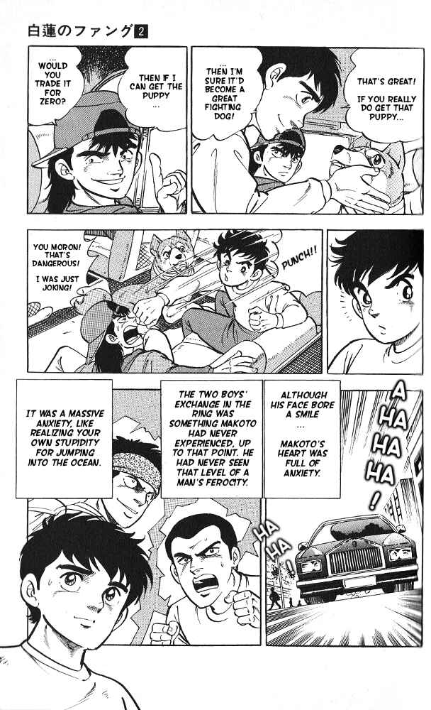 Page 27 Chapter 10 Fangs of White Lotus