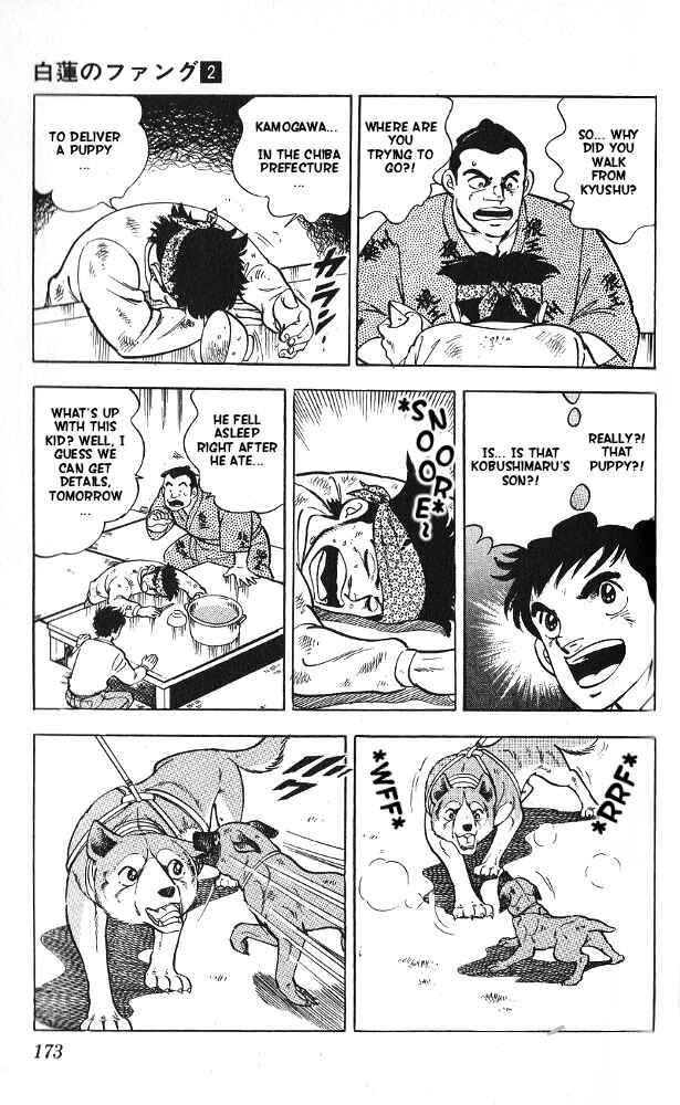 Page 35 Chapter 10 Fangs of White Lotus