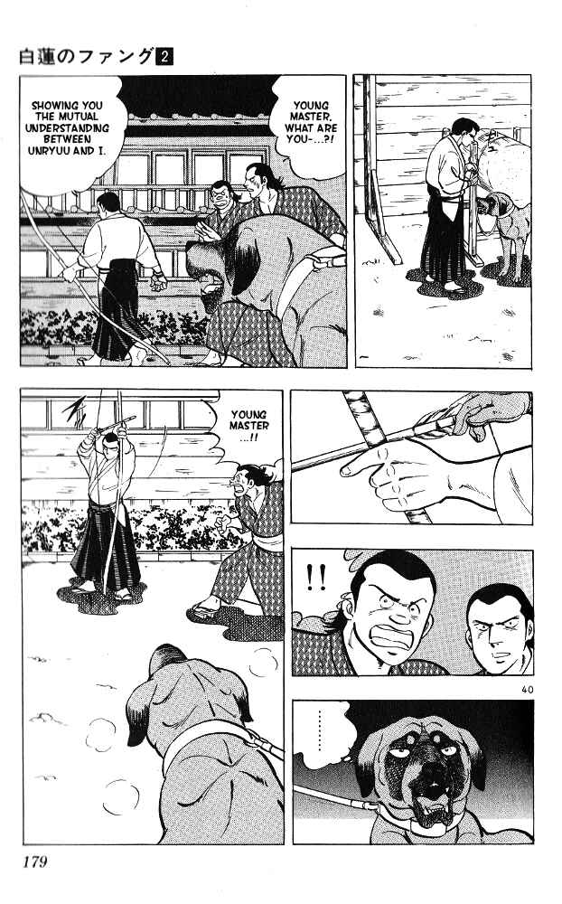 Page 41 Chapter 10 Fangs of White Lotus