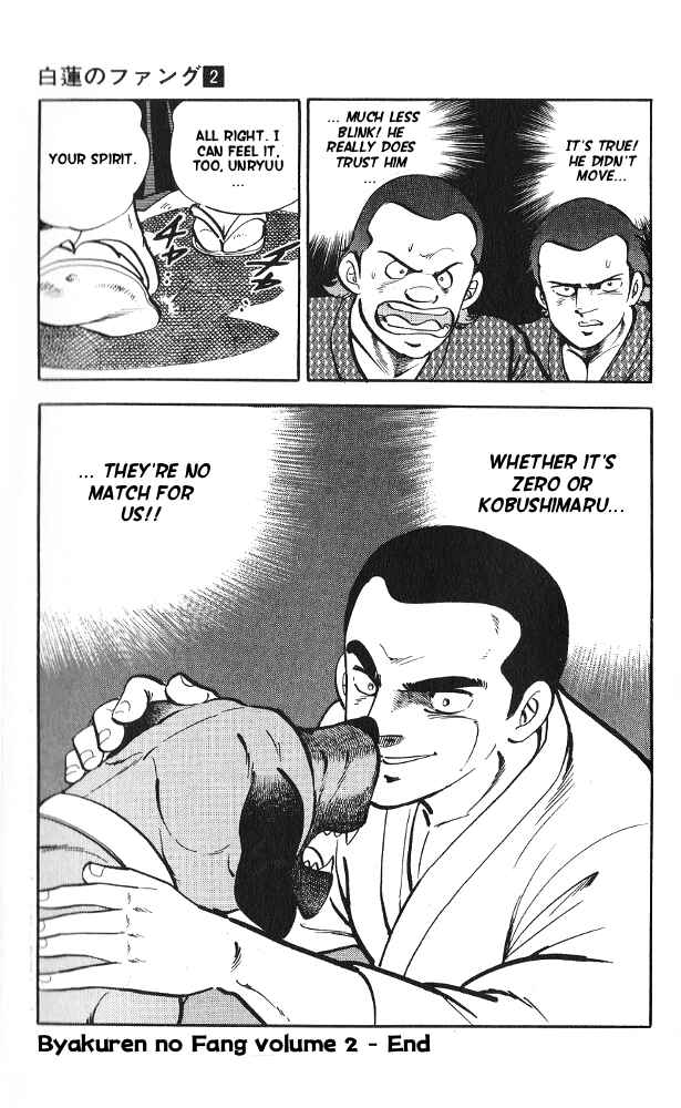 Page 45 Chapter 10 Fangs of White Lotus