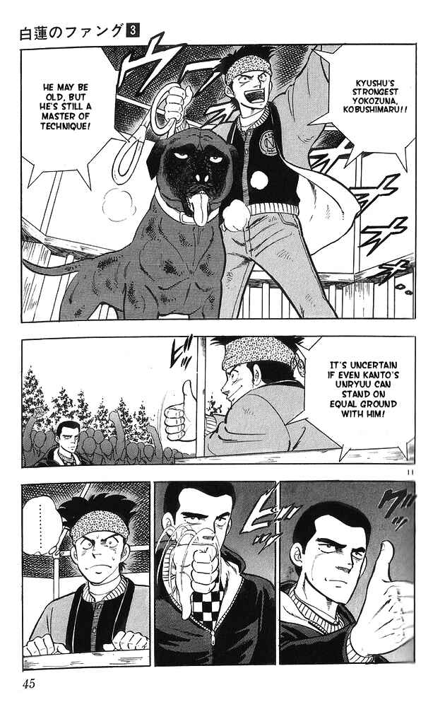 Page 11 Chapter 12 Fangs of White Lotus