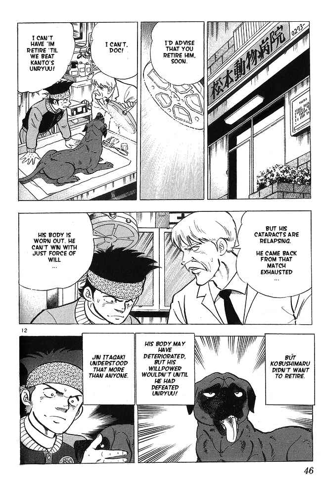 Page 12 Chapter 12 Fangs of White Lotus
