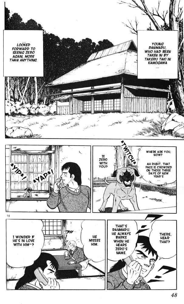 Page 14 Chapter 12 Fangs of White Lotus