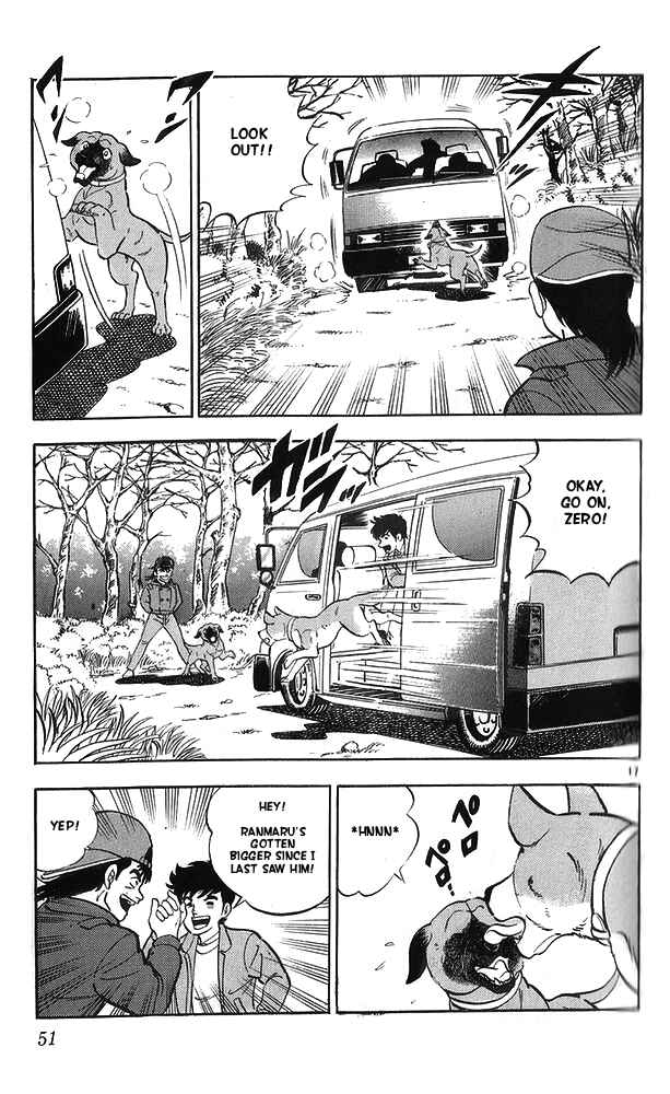 Page 17 Chapter 12 Fangs of White Lotus