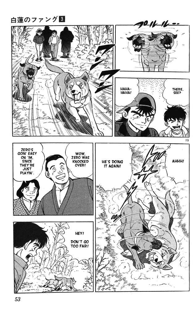 Page 19 Chapter 12 Fangs of White Lotus