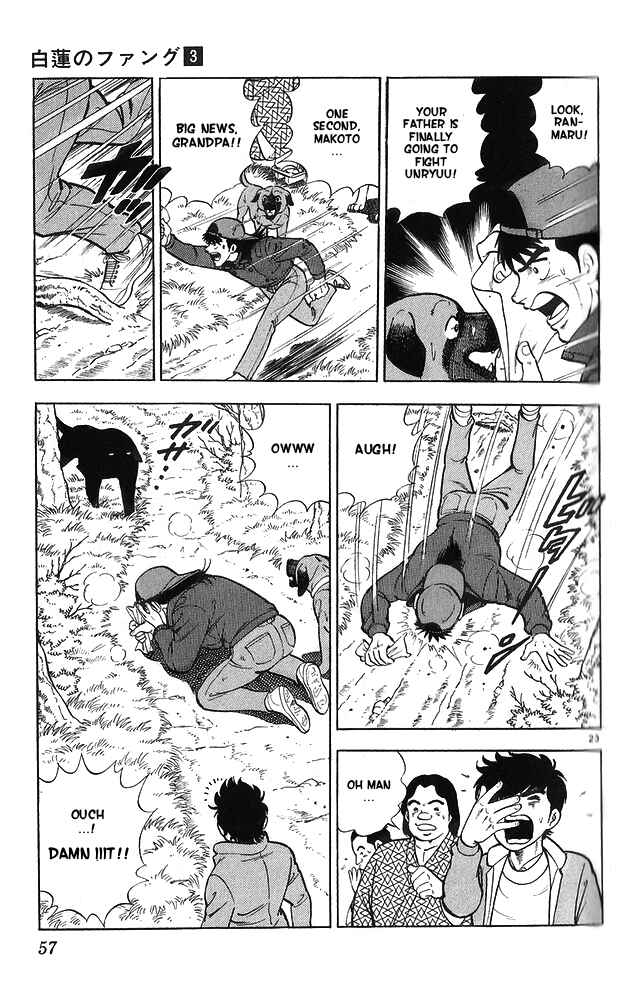 Page 23 Chapter 12 Fangs of White Lotus