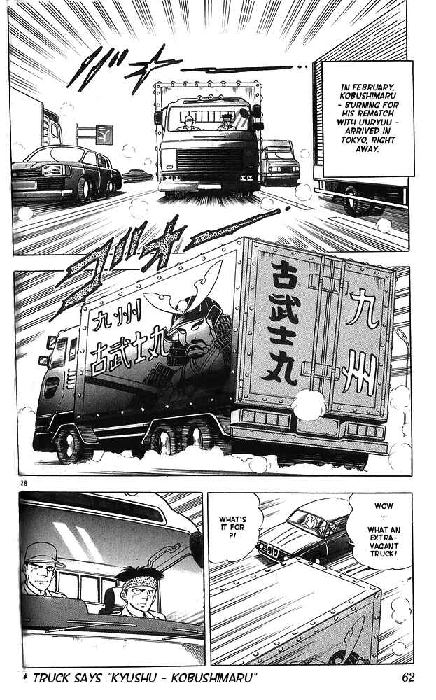Page 28 Chapter 12 Fangs of White Lotus