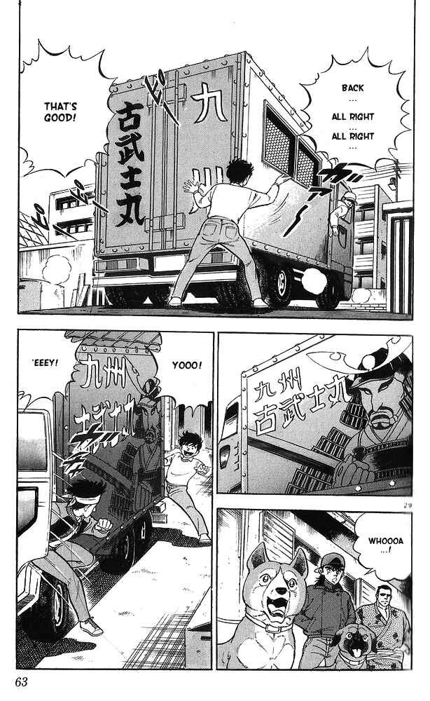 Page 29 Chapter 12 Fangs of White Lotus